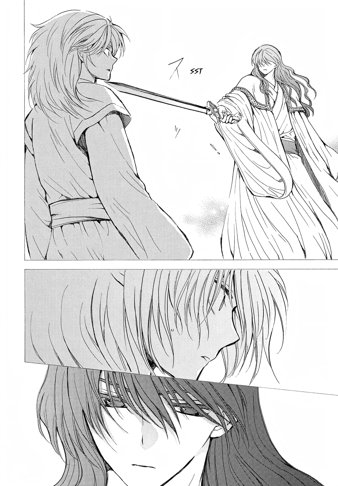 Page 18 of Chapter 255