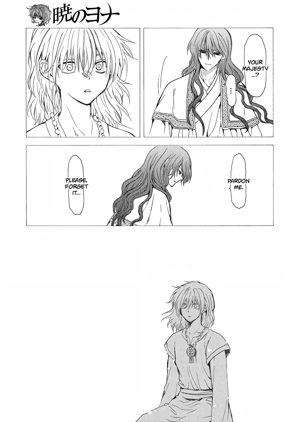 Page 19 of Chapter 255