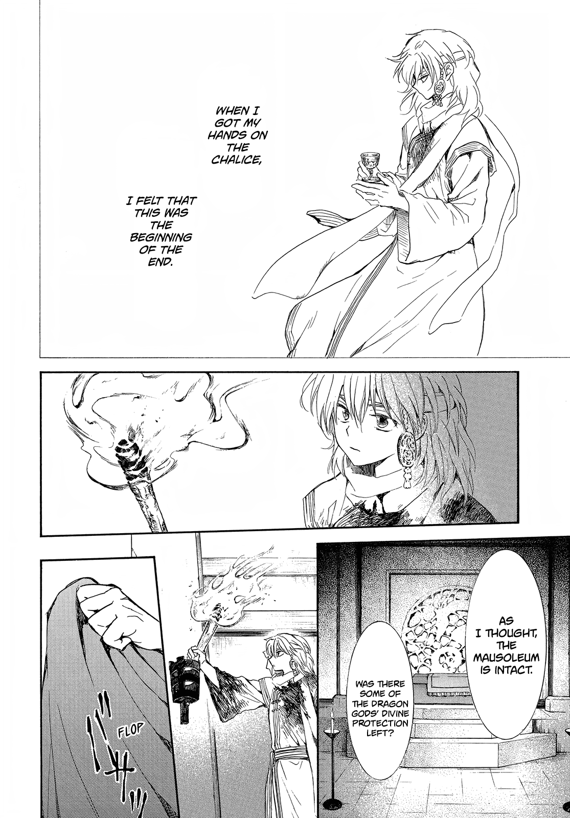 Page 22 of Chapter 255
