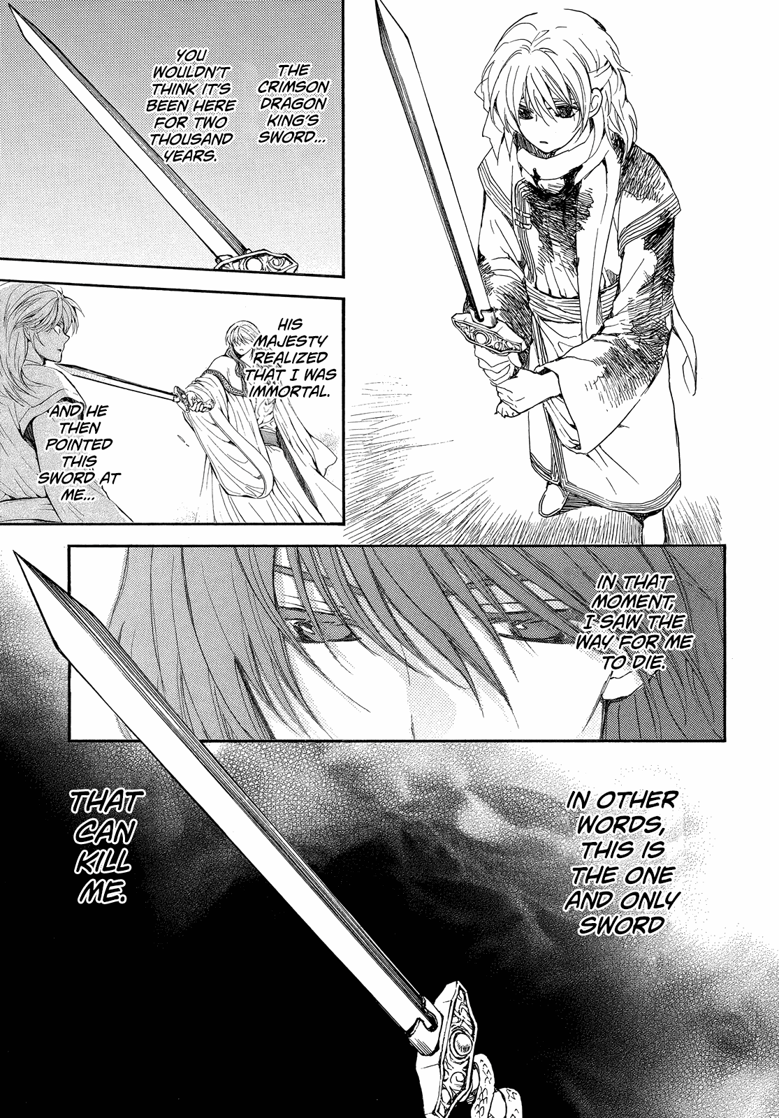 Page 25 of Chapter 255
