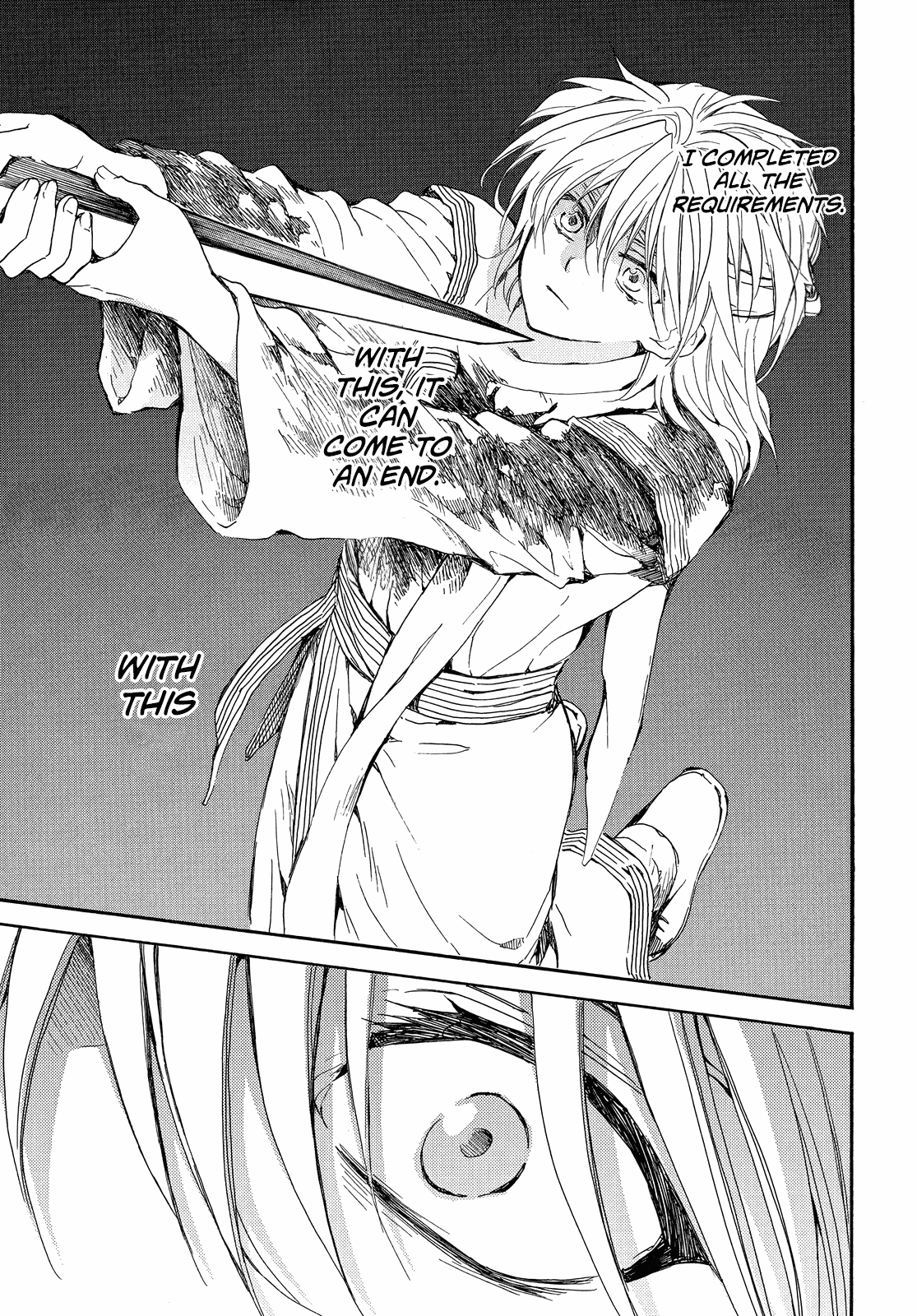 Page 27 of Chapter 255