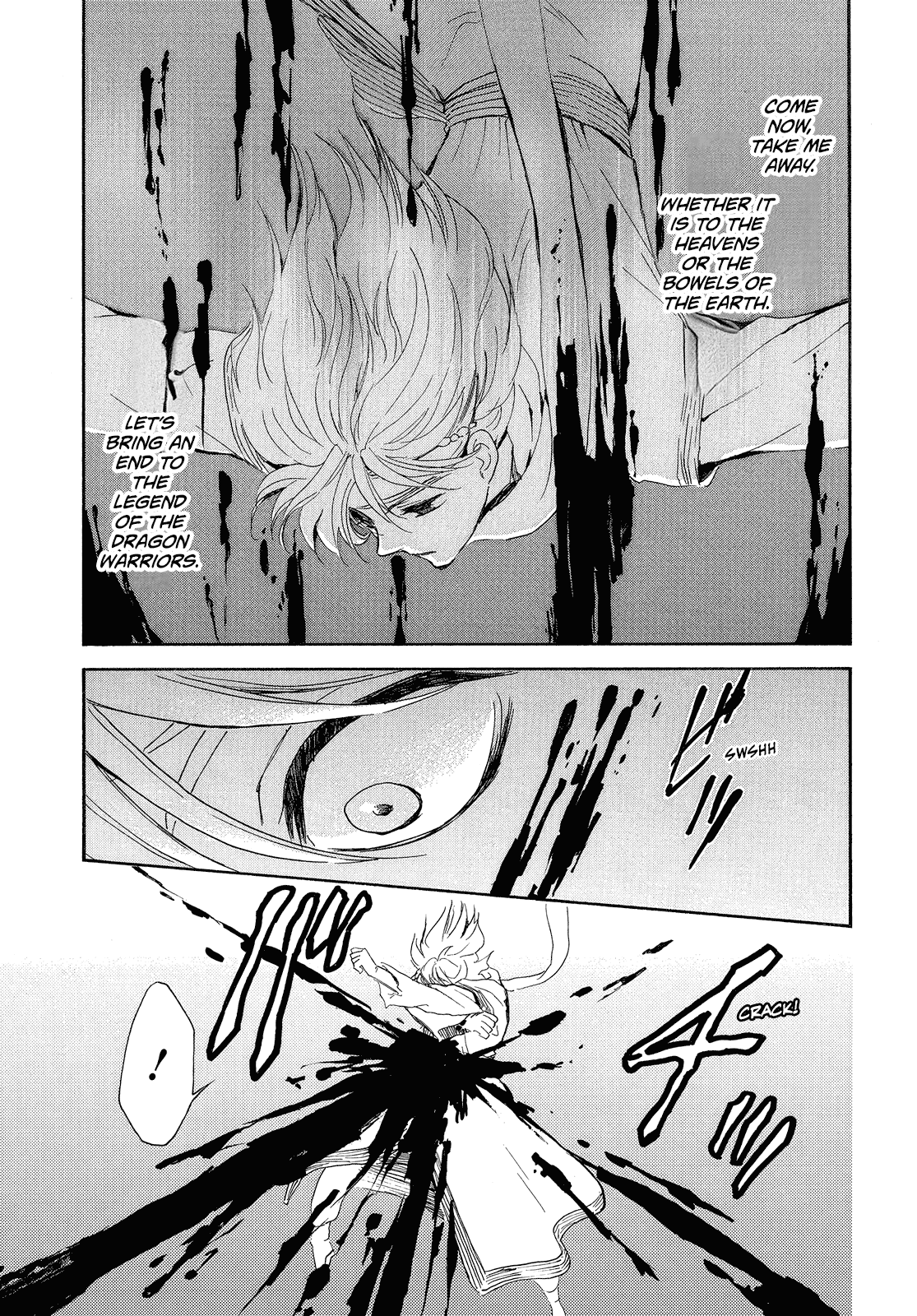 Page 4 of Chapter 256