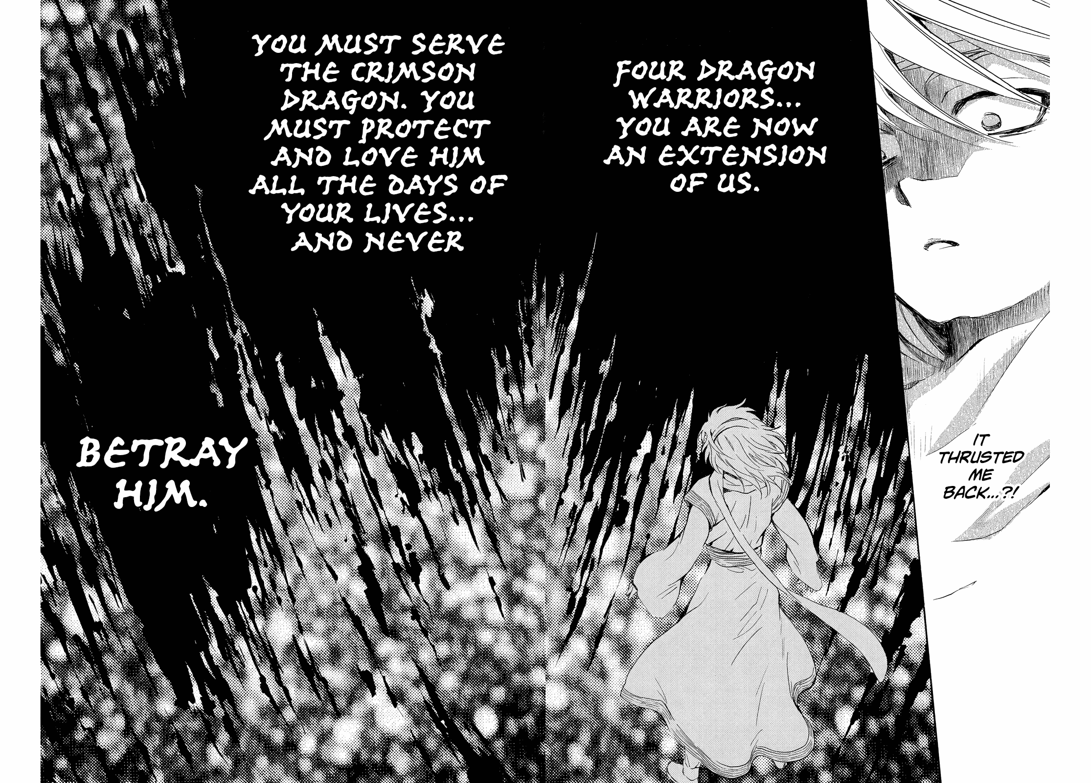 Page 5 of Chapter 256