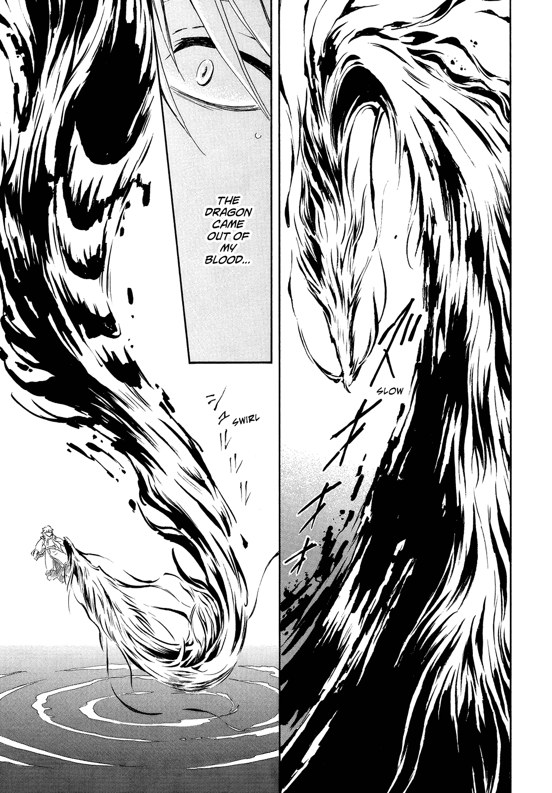 Page 7 of Chapter 256