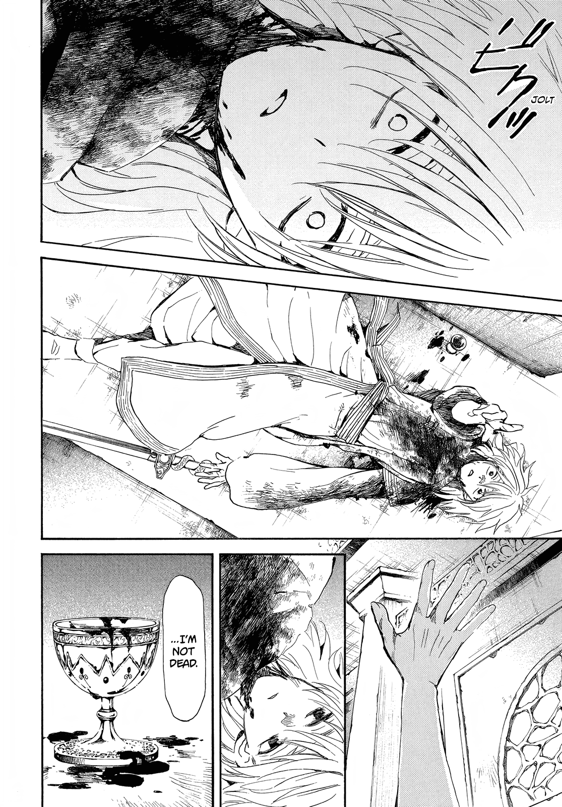Page 12 of Chapter 256