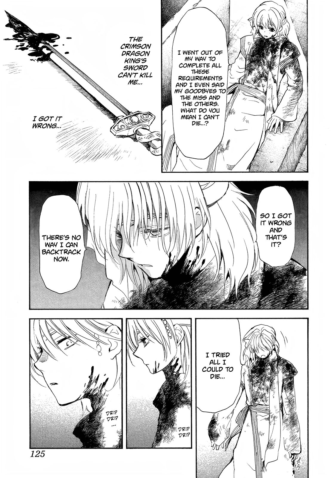 Page 13 of Chapter 256