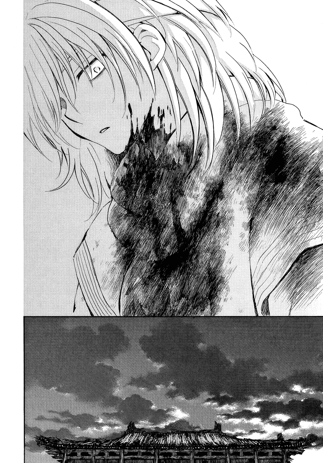 Page 14 of Chapter 256
