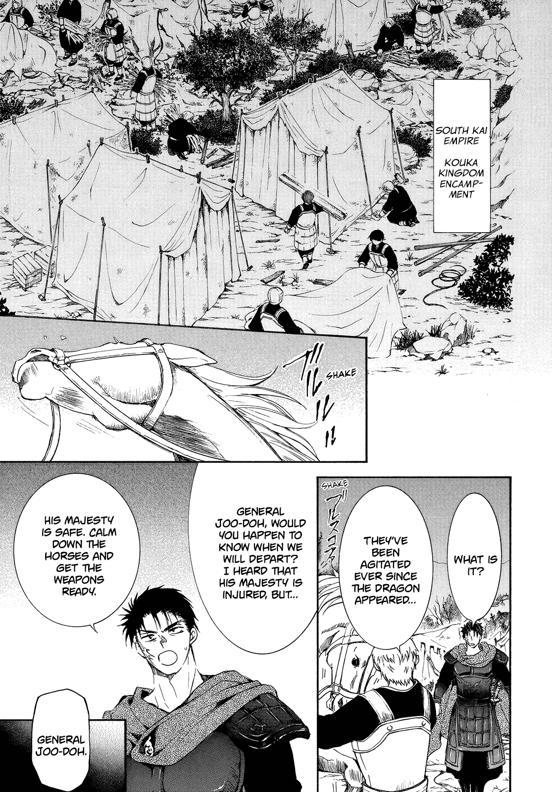 Page 15 of Chapter 256