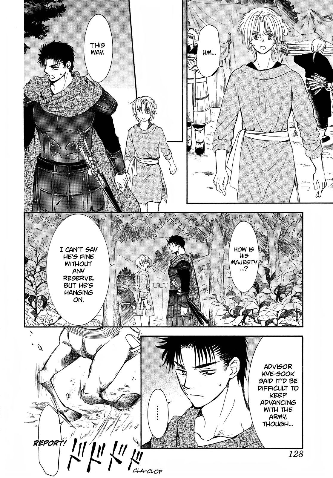 Page 16 of Chapter 256