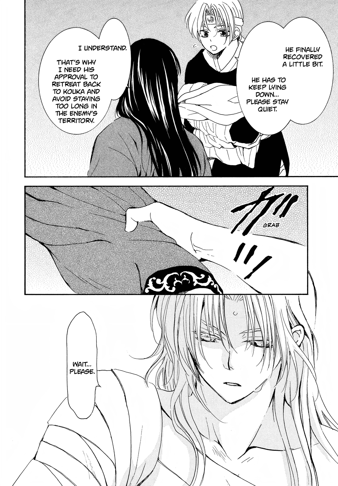 Page 18 of Chapter 256