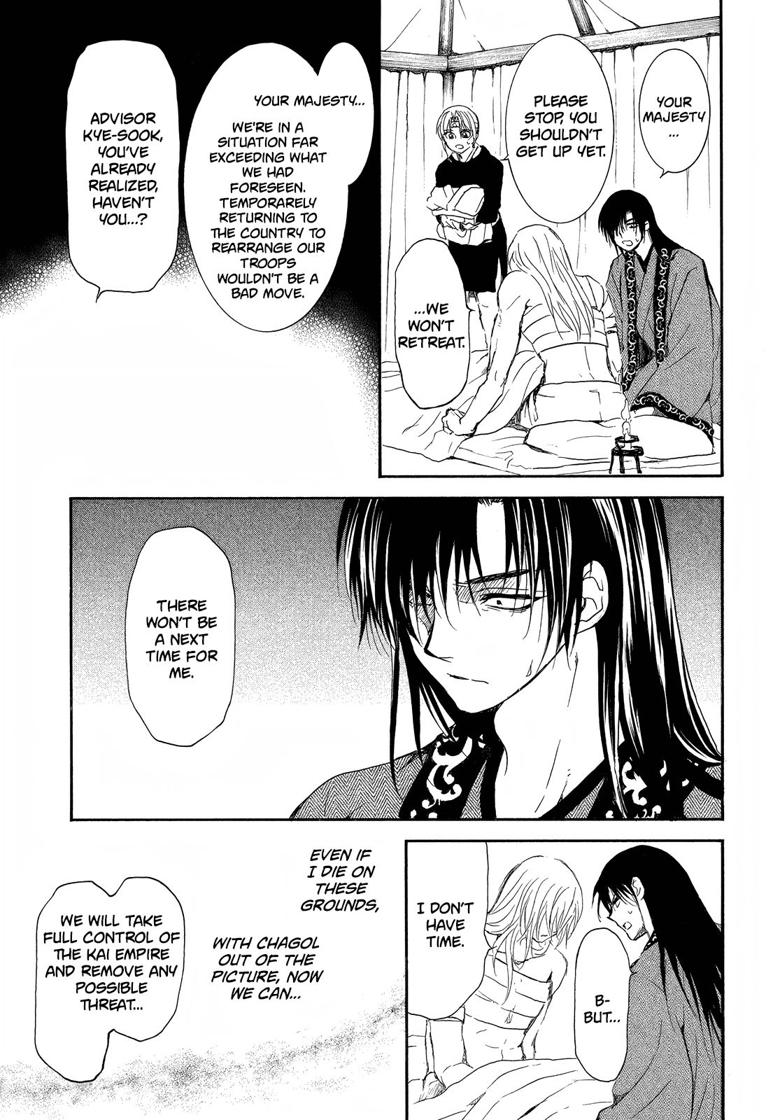 Page 19 of Chapter 256