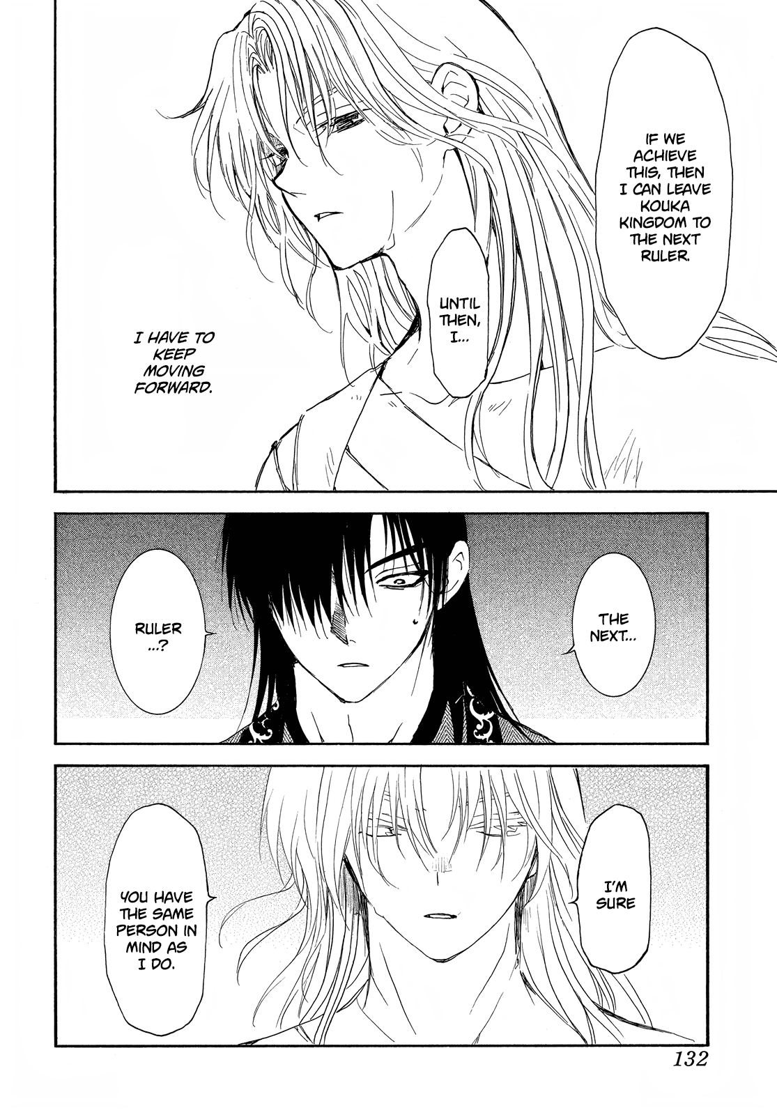 Page 20 of Chapter 256