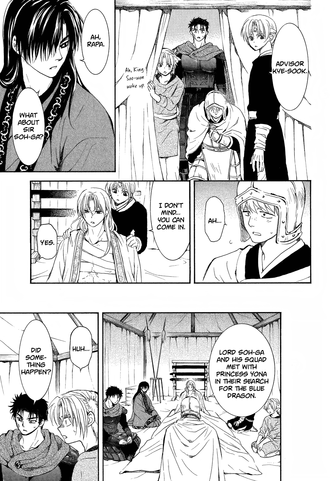 Page 21 of Chapter 256