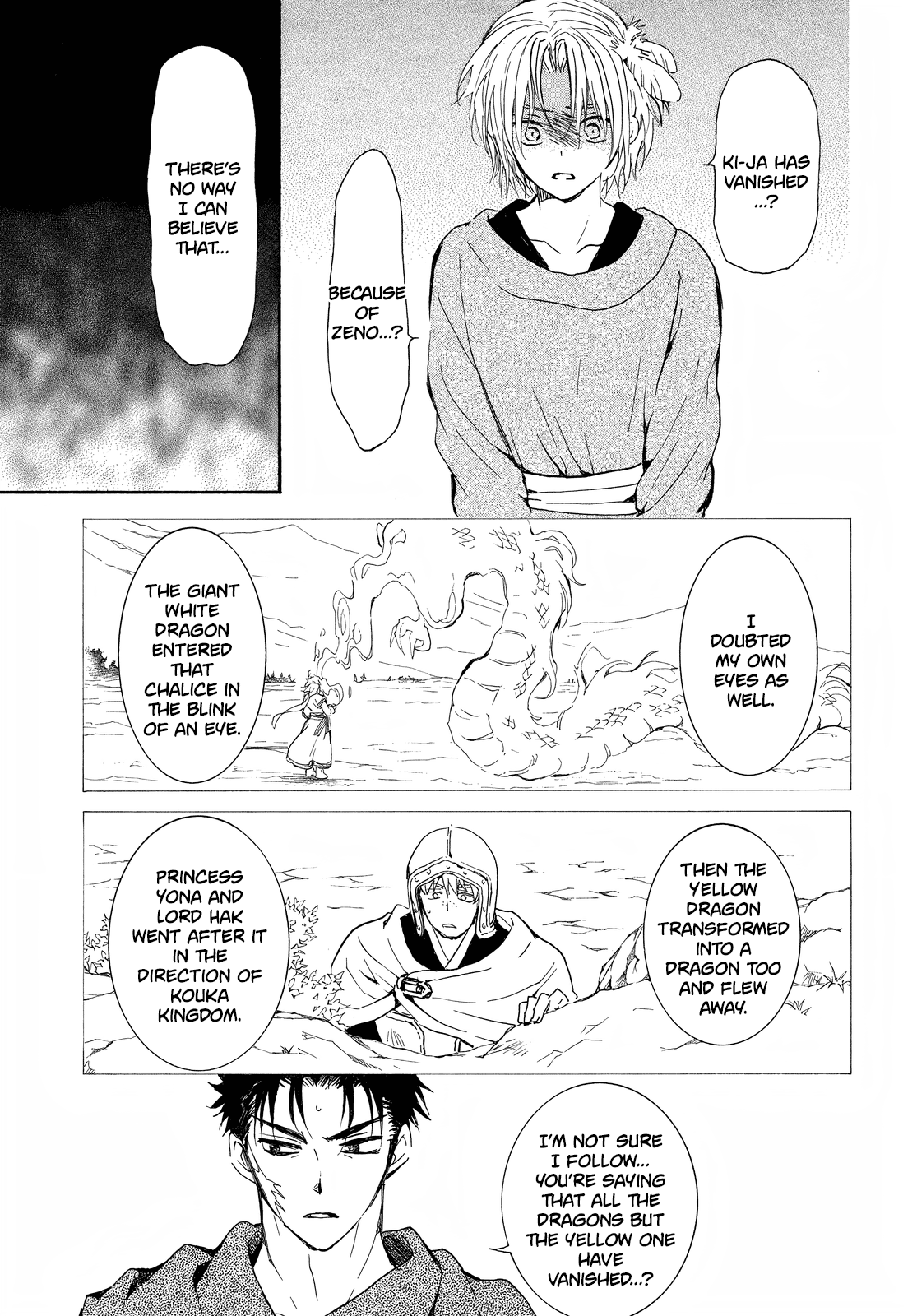 Page 23 of Chapter 256