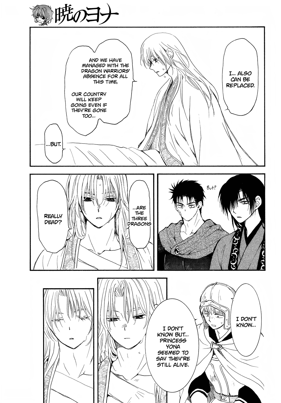 Page 25 of Chapter 256