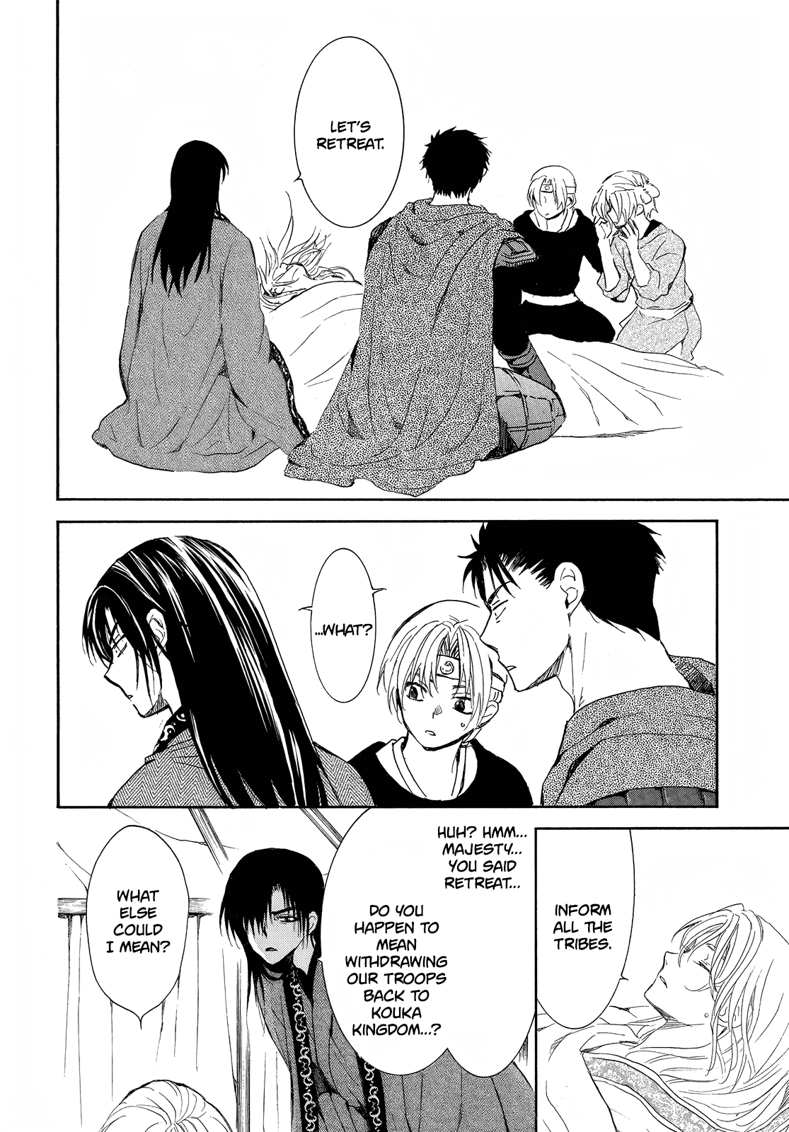 Page 26 of Chapter 256