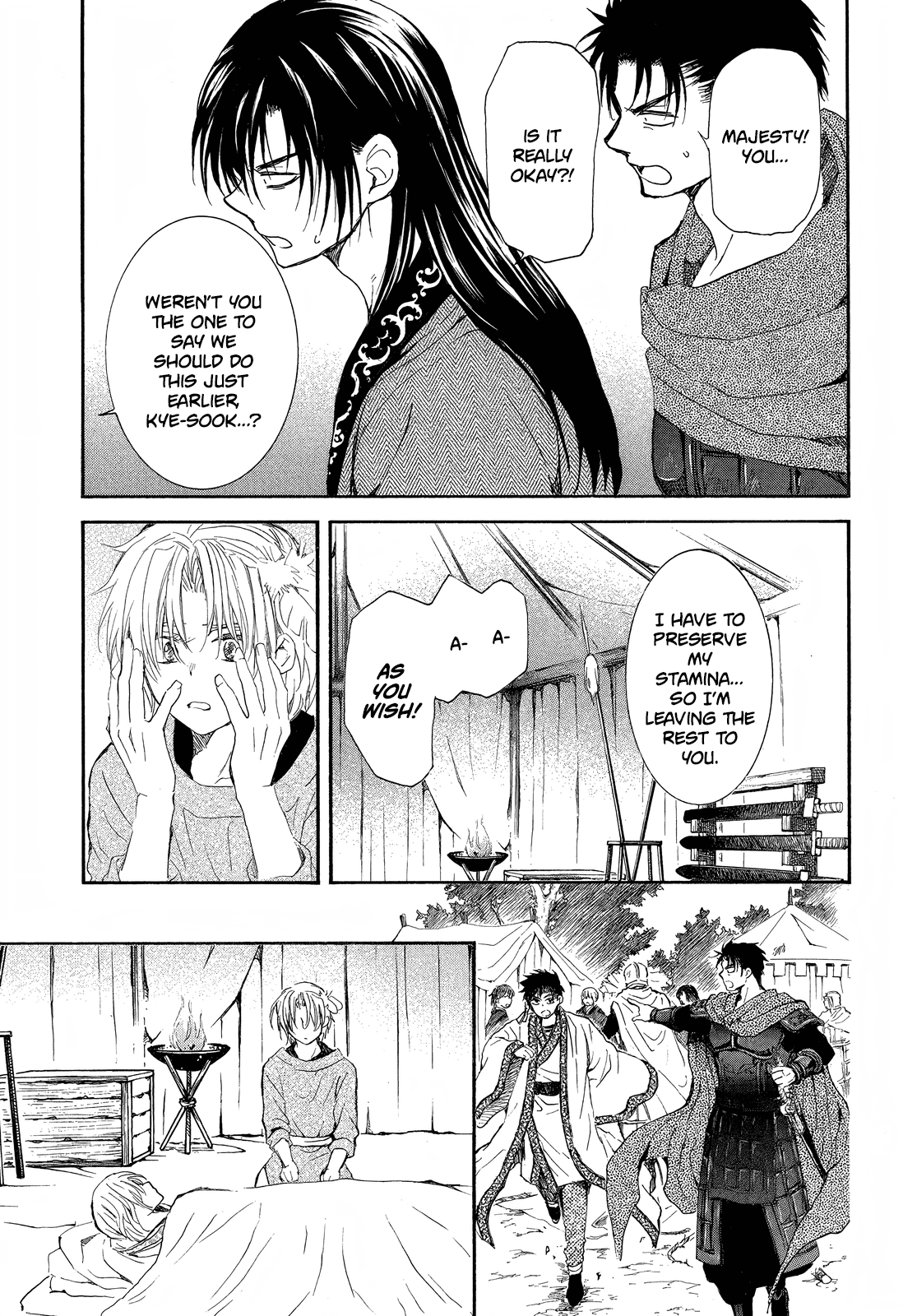 Page 27 of Chapter 256