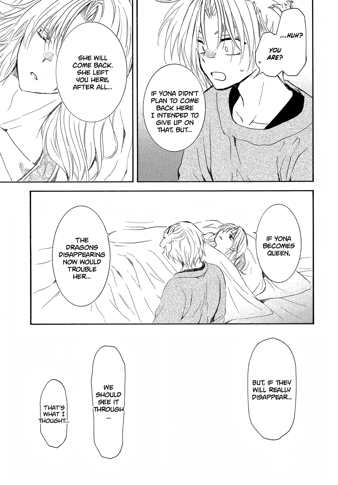 Page 29 of Chapter 256