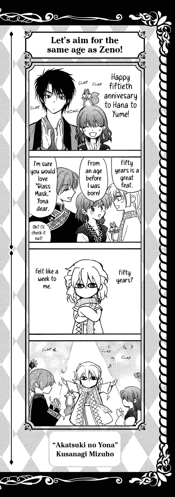 Page 1 of Chapter 257.5