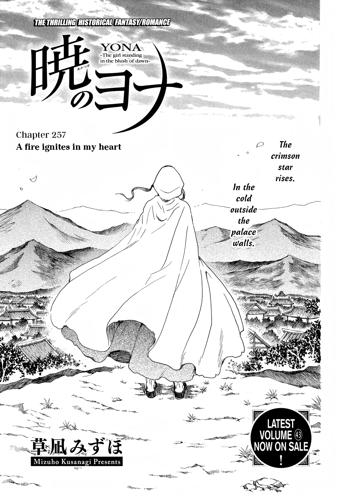 Page 2 of Chapter 257