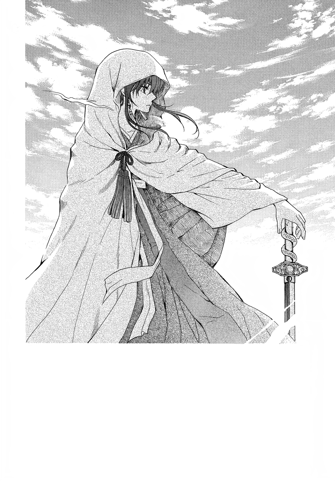 Page 3 of Chapter 257
