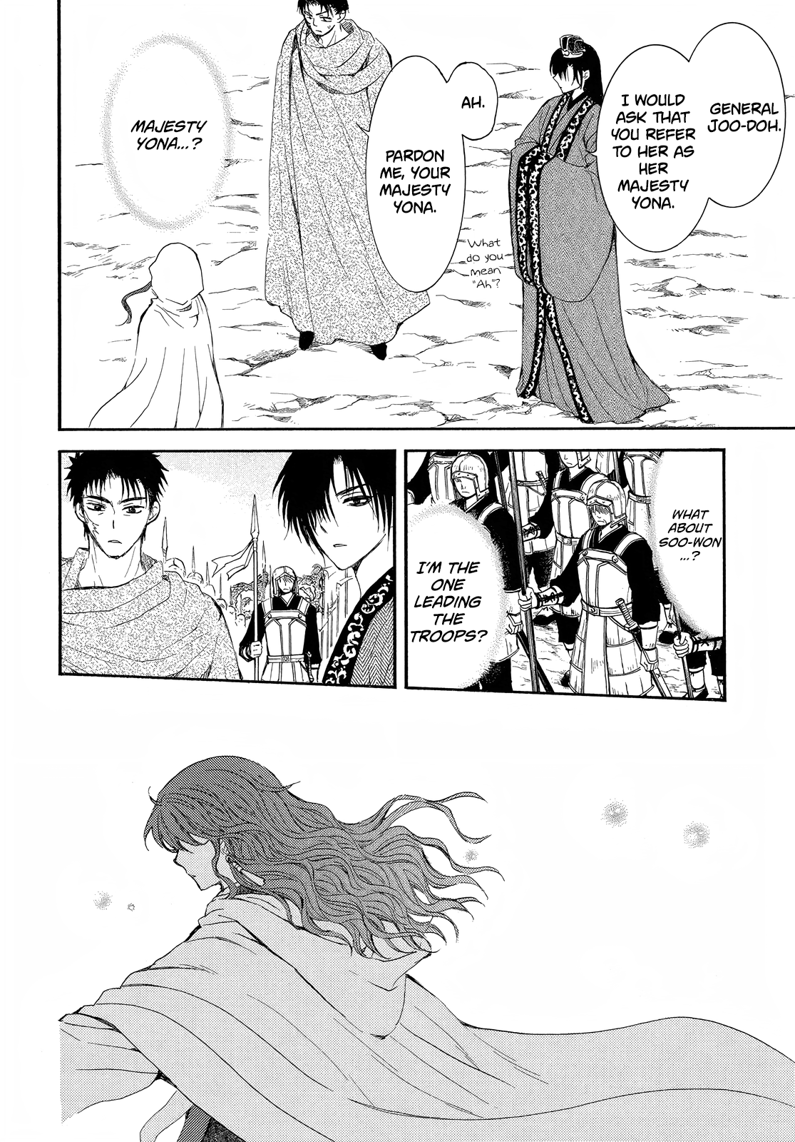 Page 5 of Chapter 257