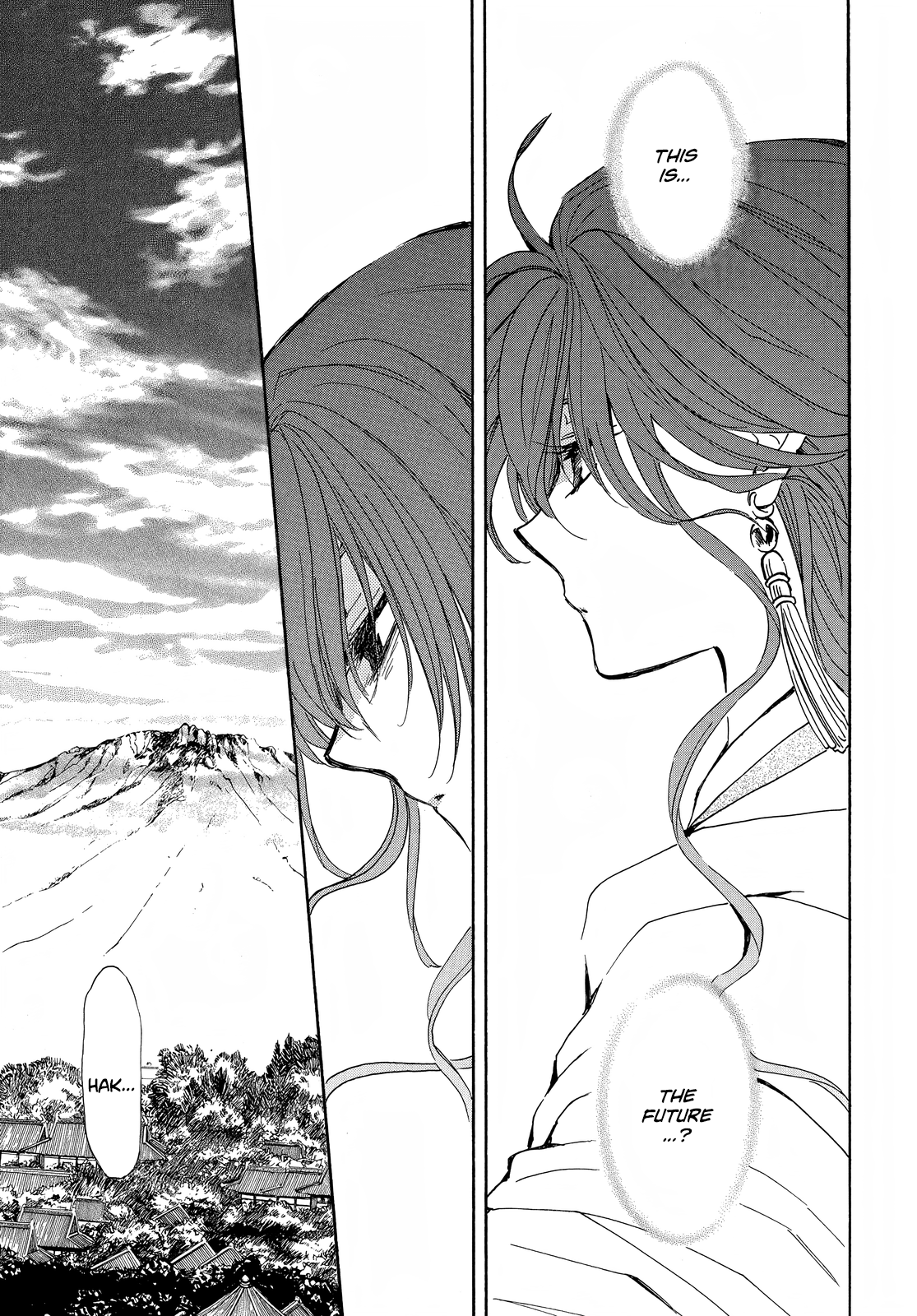 Page 6 of Chapter 257