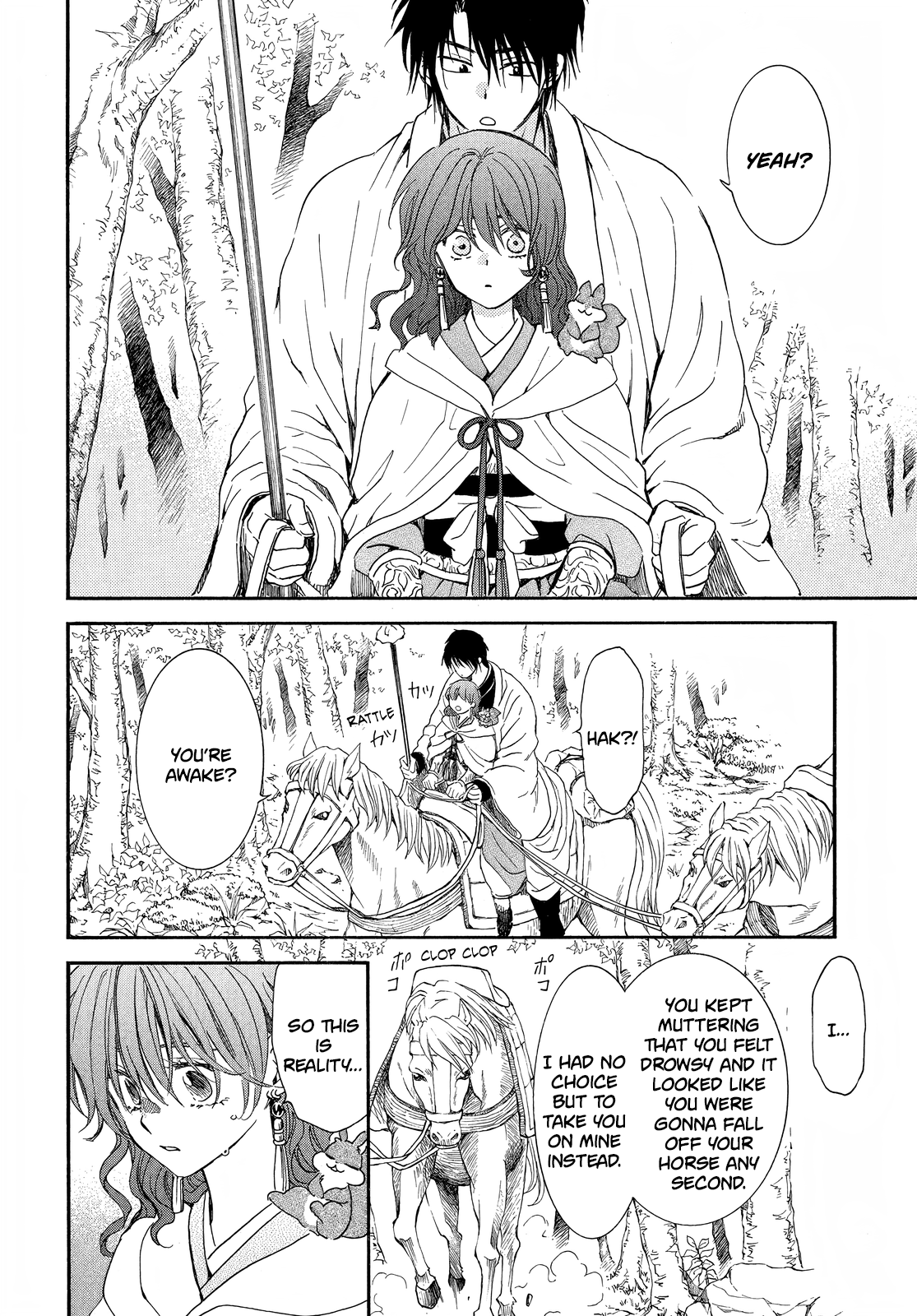 Page 7 of Chapter 257