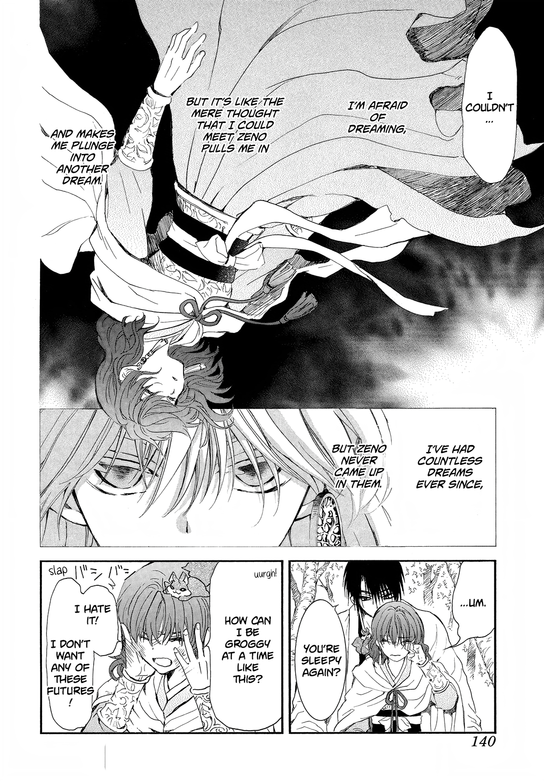 Page 9 of Chapter 257