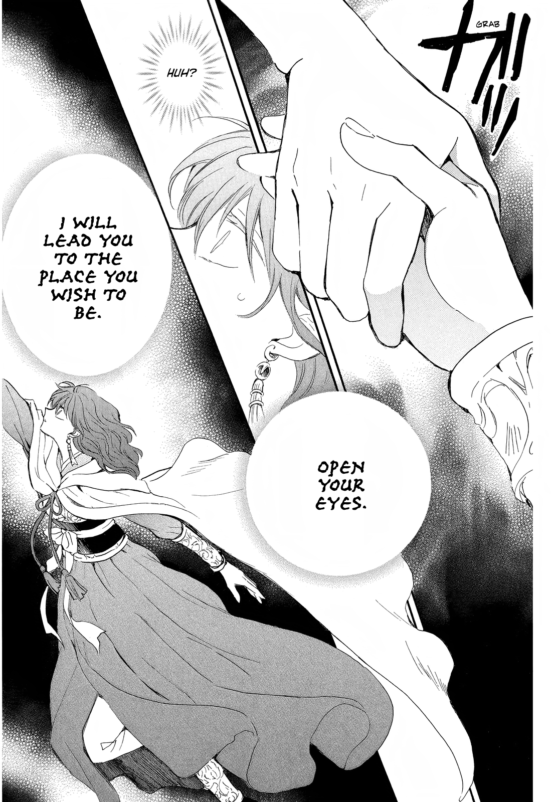 Page 12 of Chapter 257