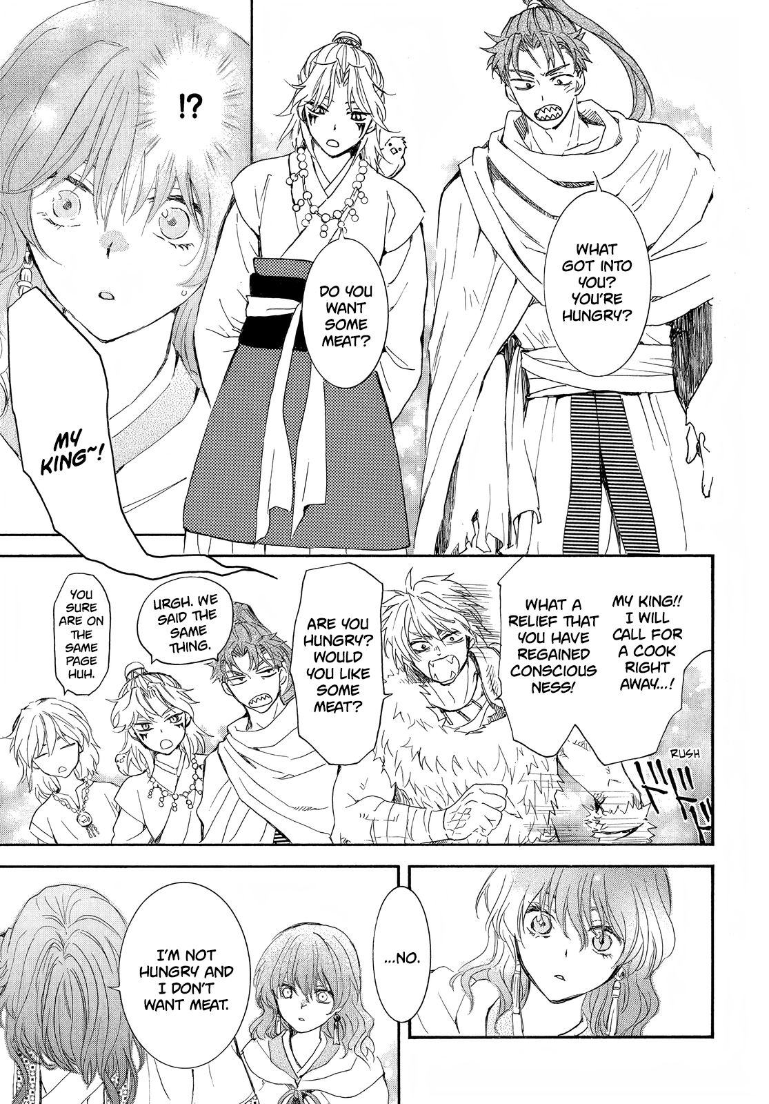 Page 15 of Chapter 257