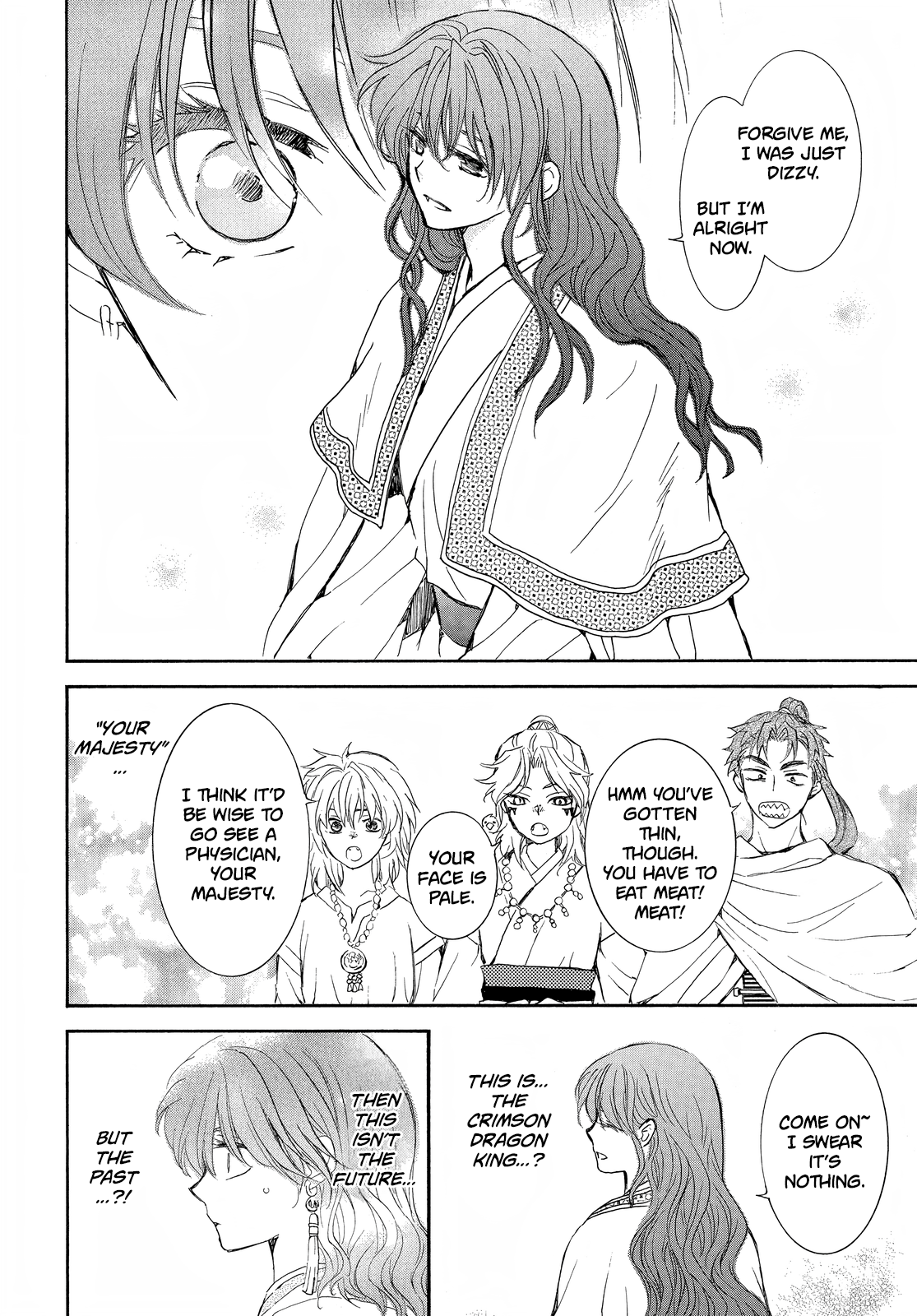 Page 16 of Chapter 257