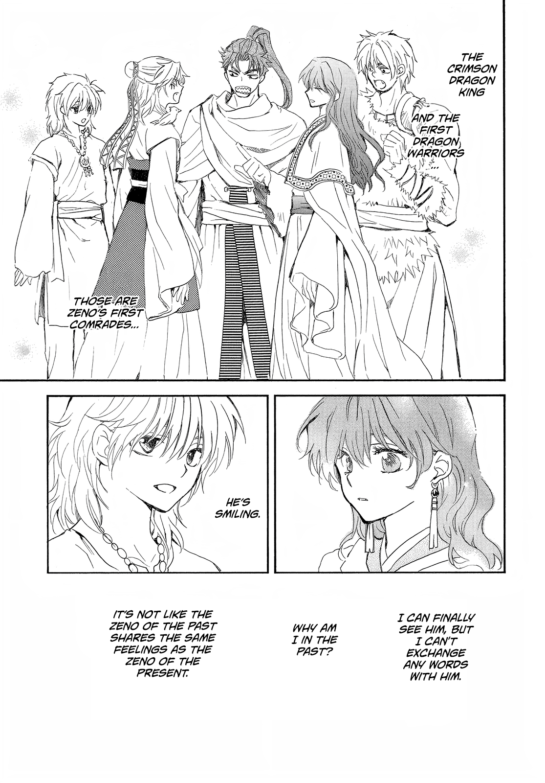 Page 17 of Chapter 257