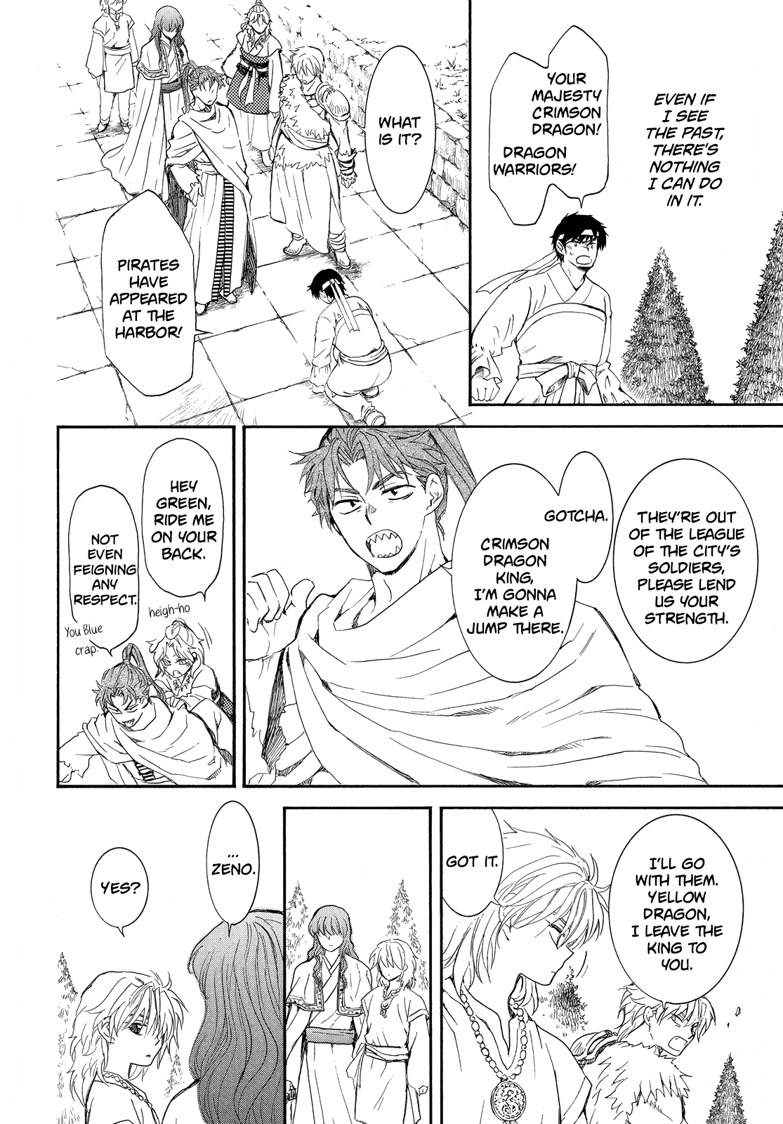 Page 18 of Chapter 257