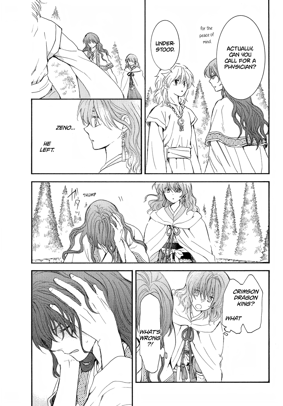 Page 19 of Chapter 257