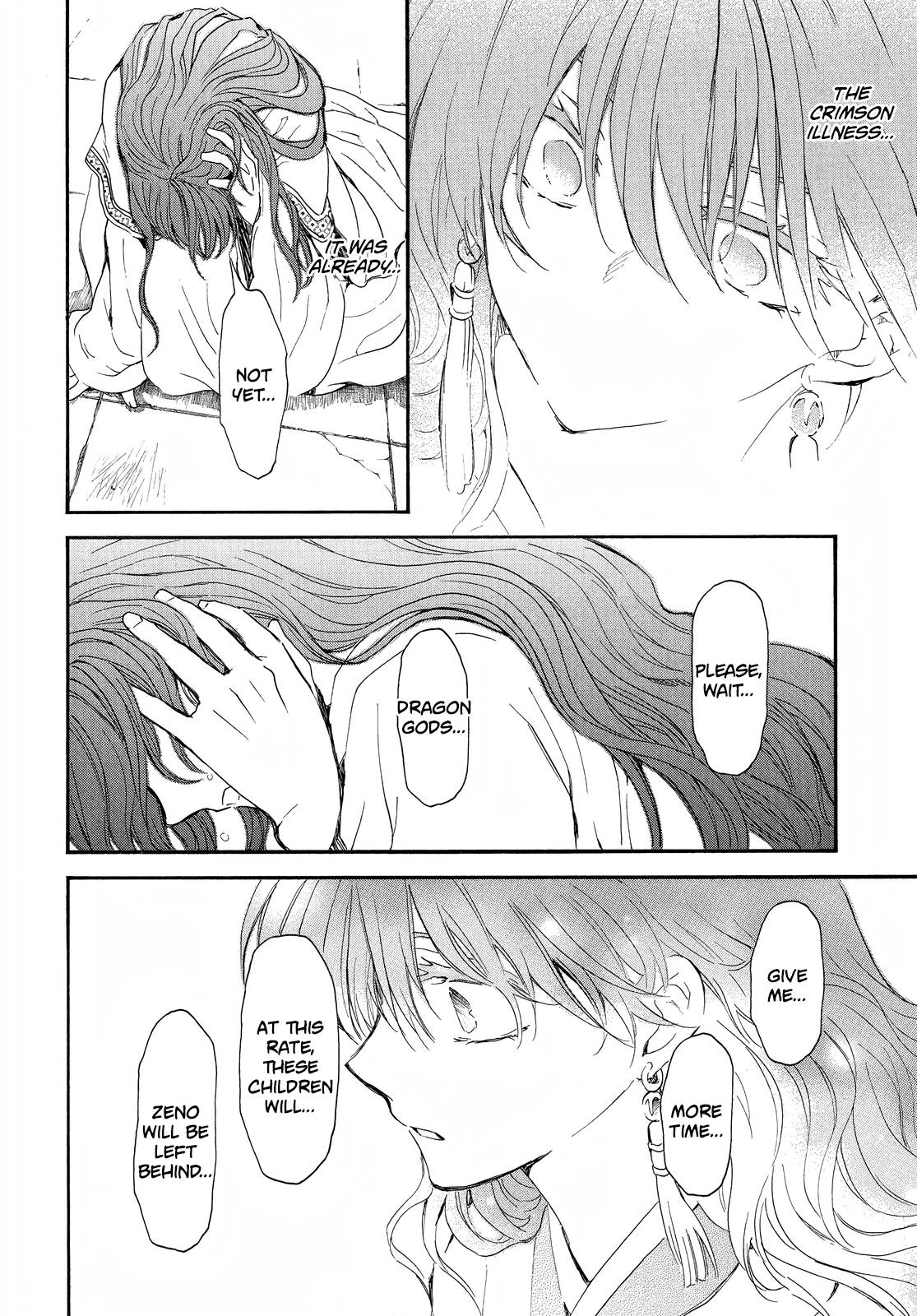 Page 20 of Chapter 257