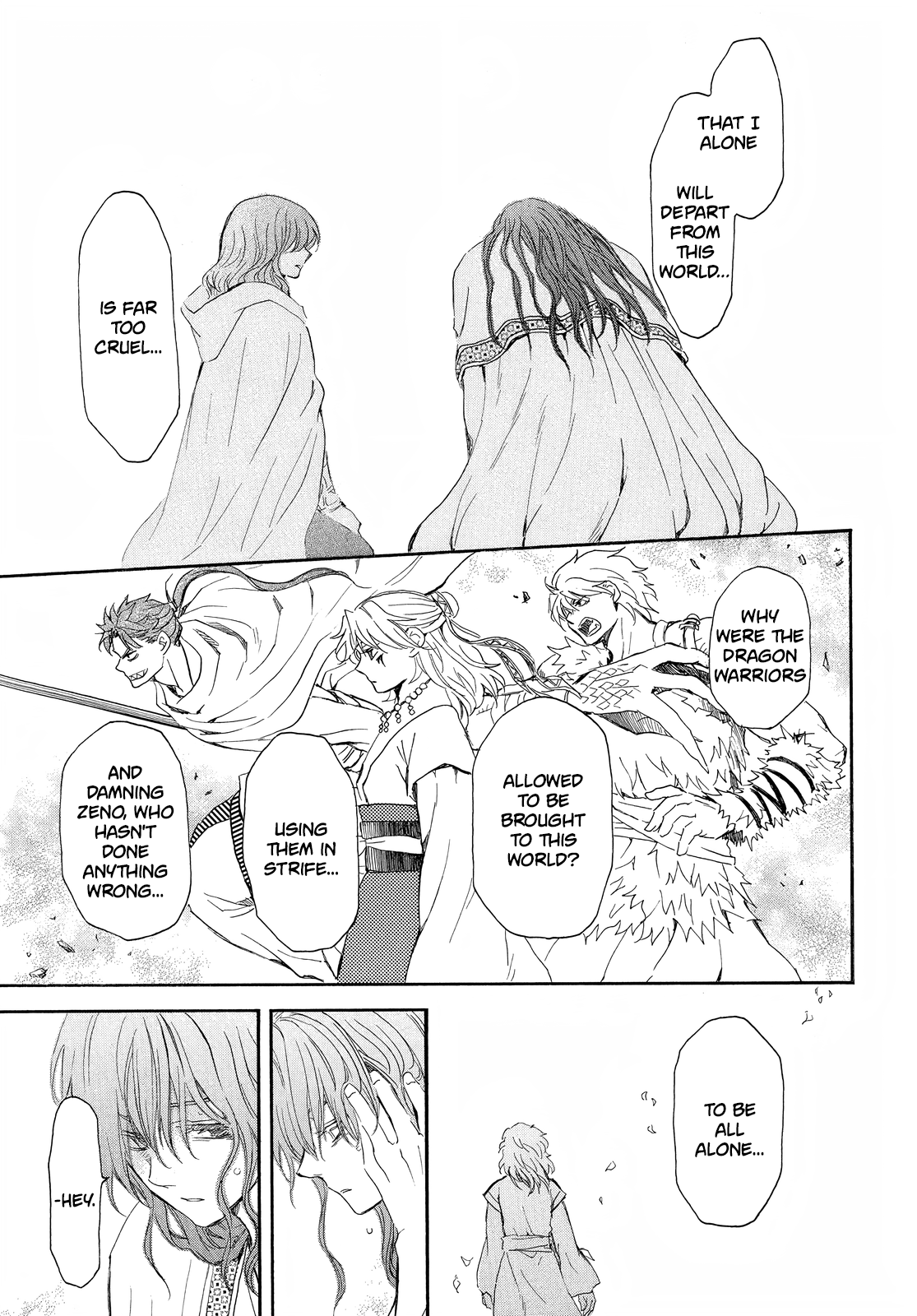 Page 21 of Chapter 257