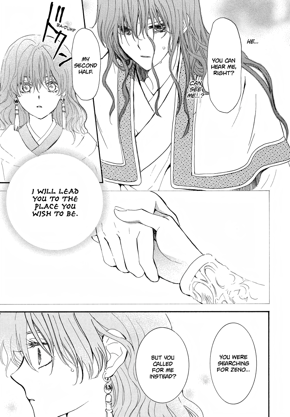 Page 23 of Chapter 257