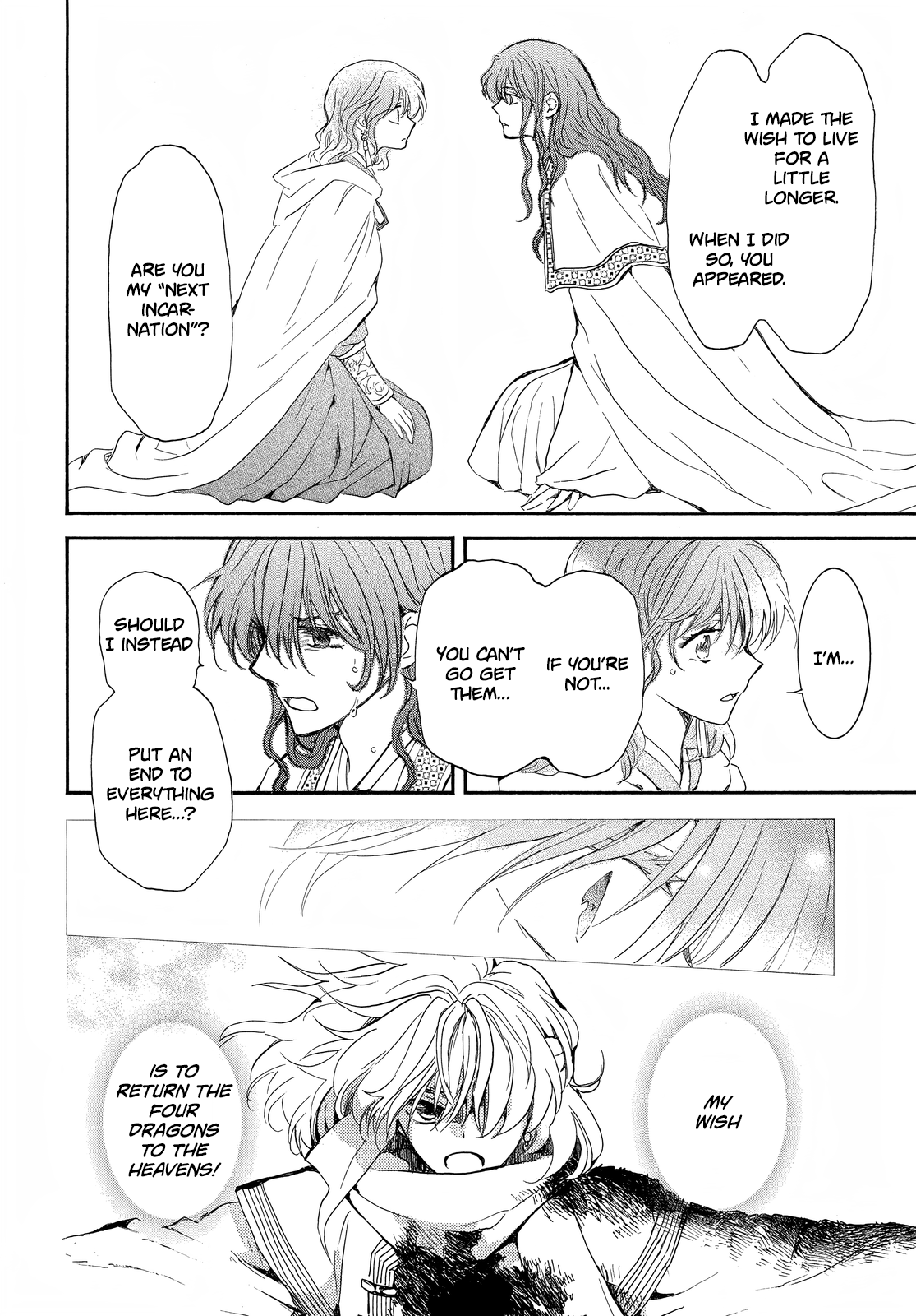 Page 24 of Chapter 257
