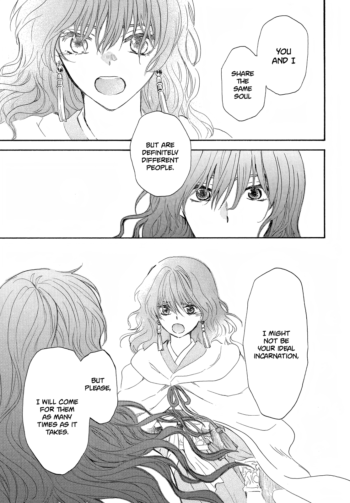 Page 25 of Chapter 257