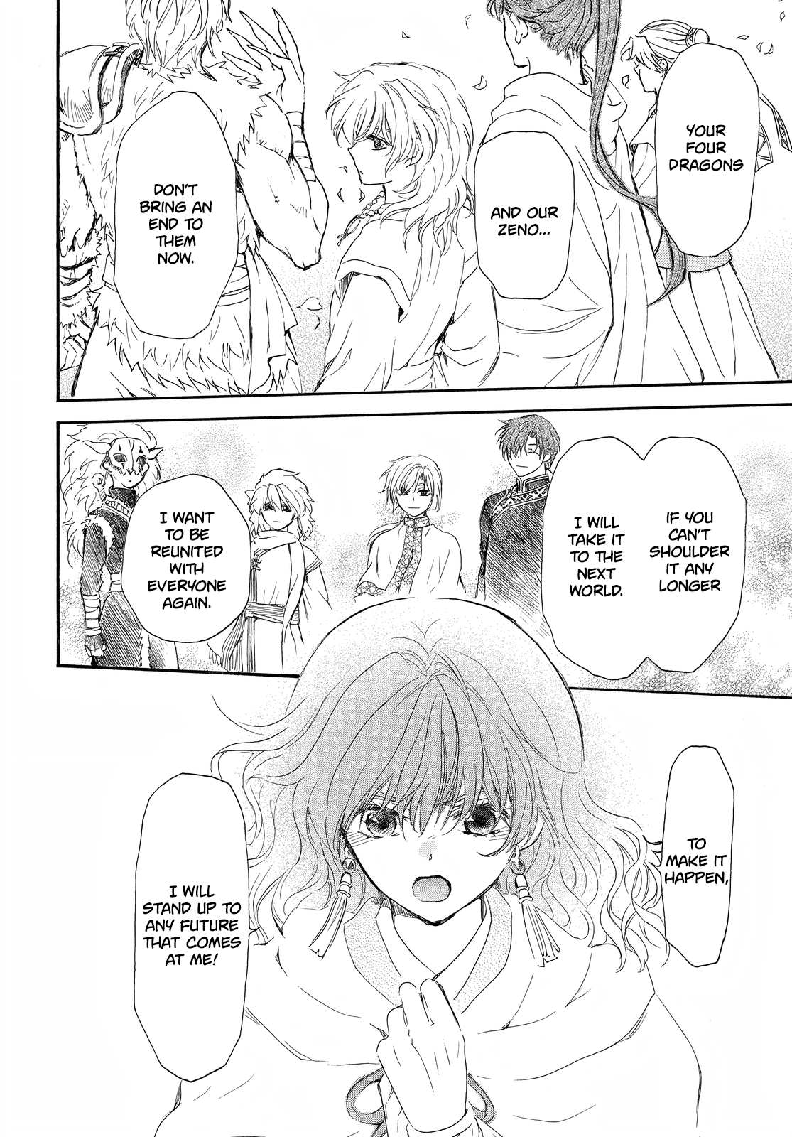 Page 26 of Chapter 257