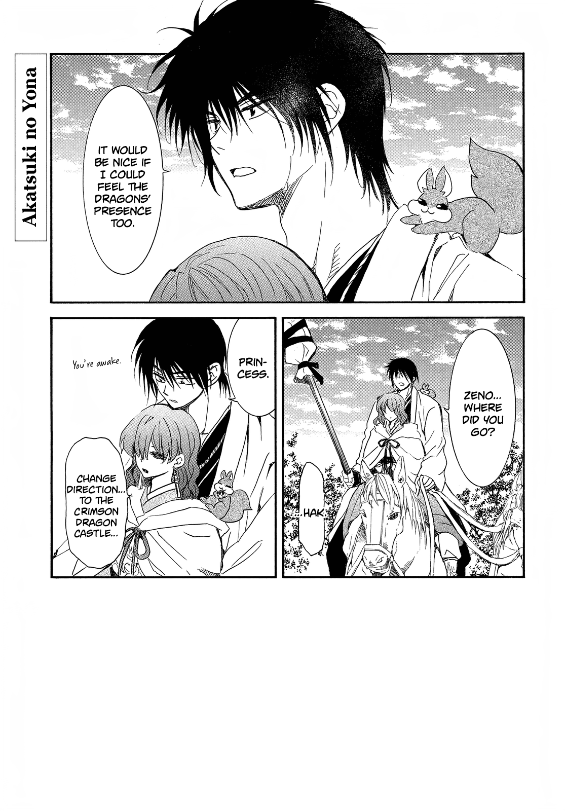 Page 2 of Chapter 258