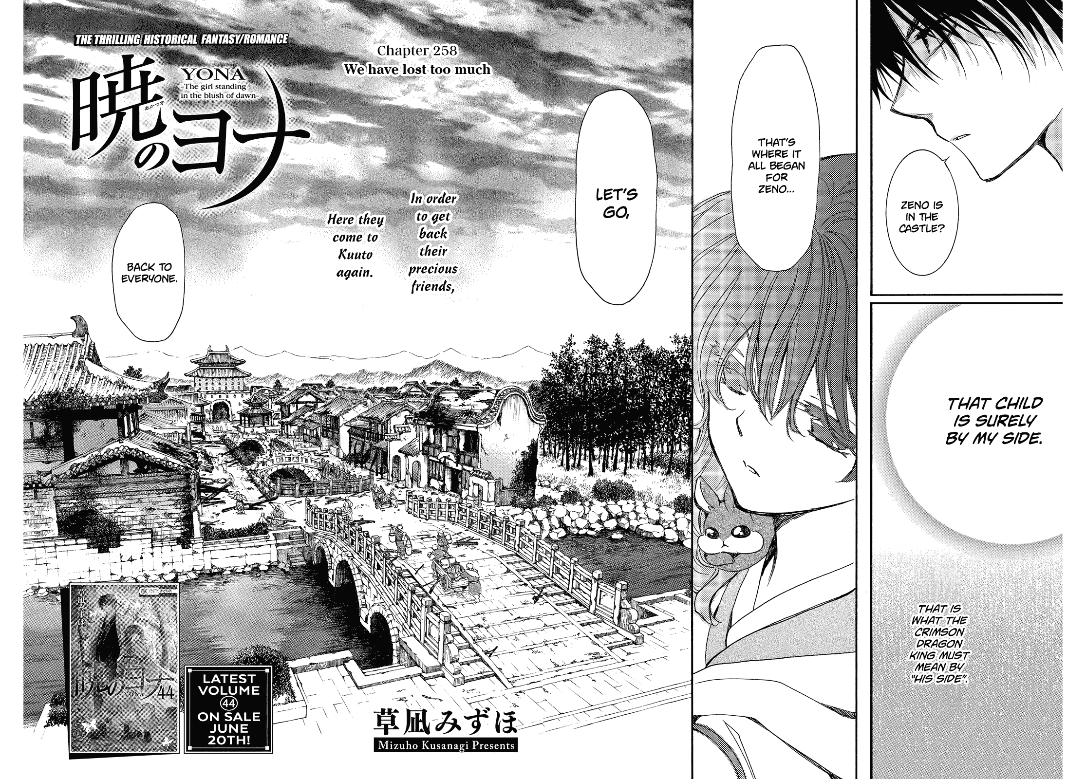 Page 3 of Chapter 258