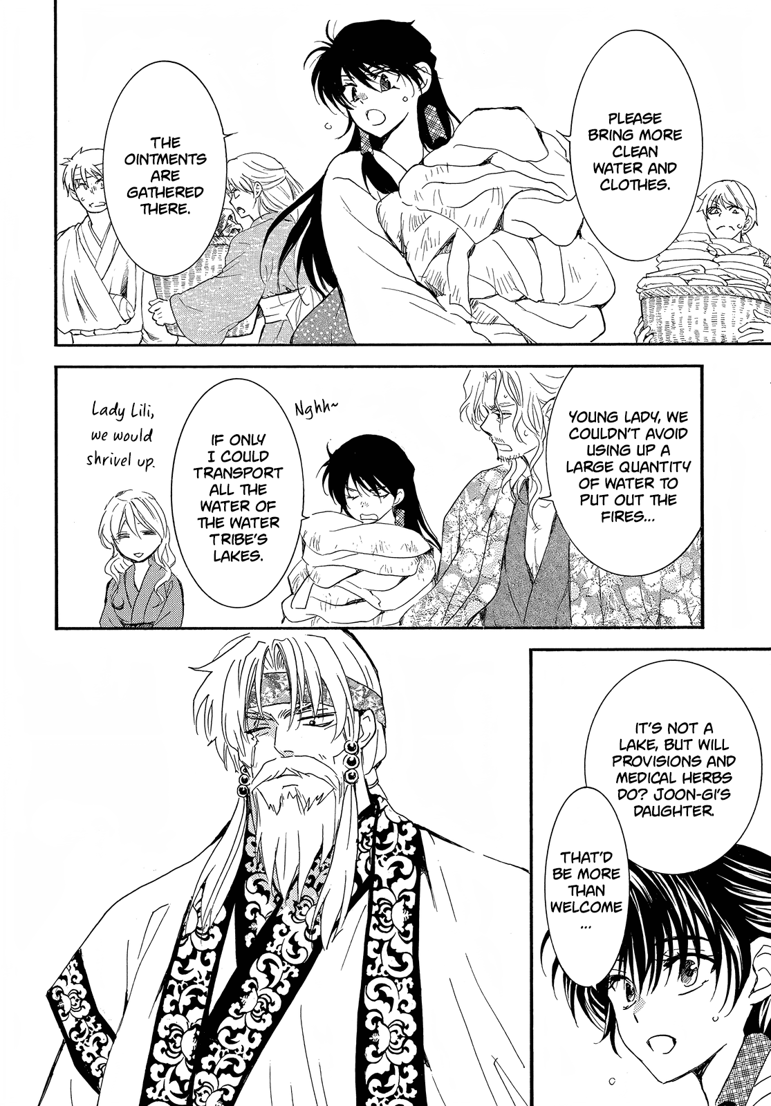 Page 4 of Chapter 258