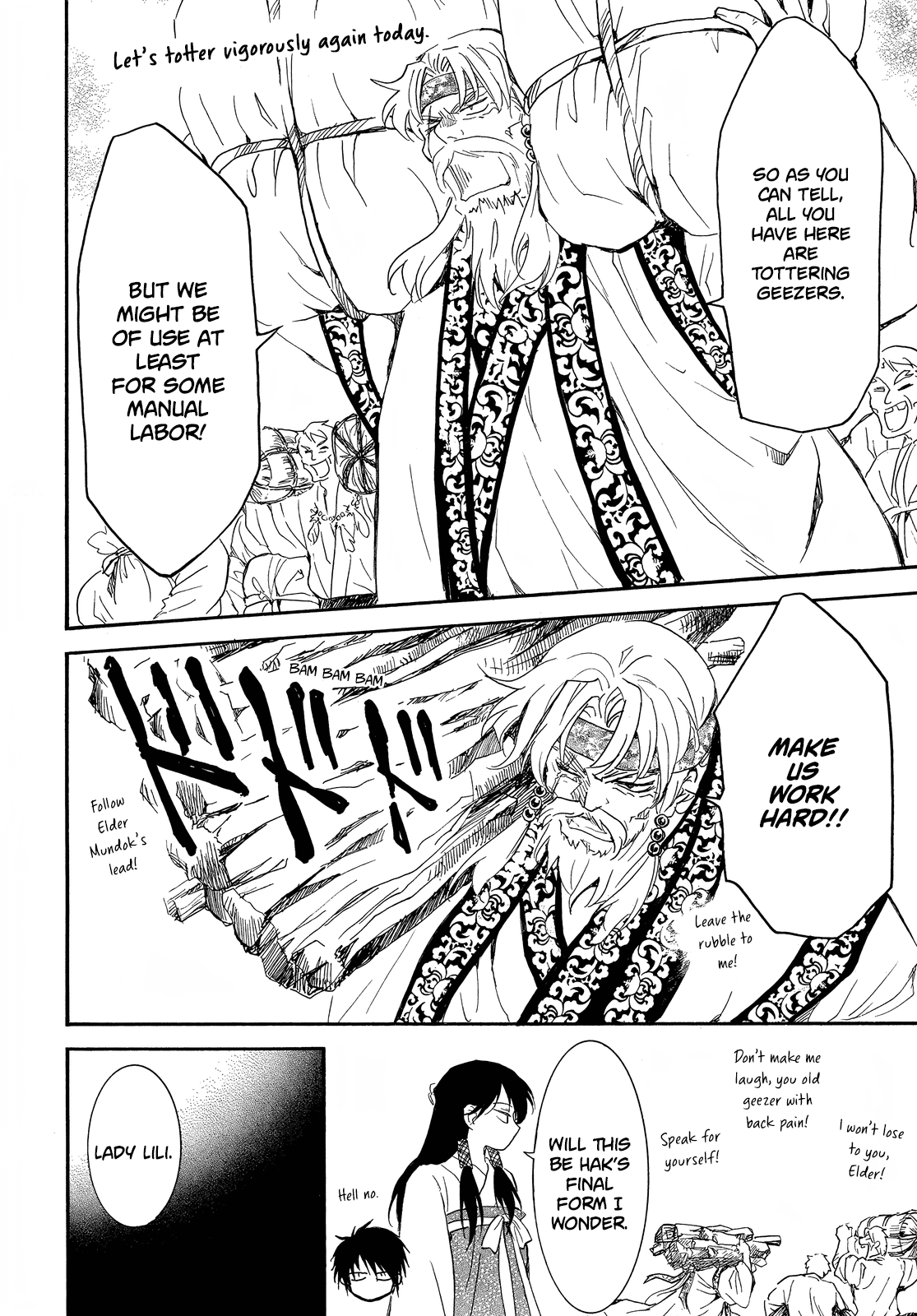 Page 6 of Chapter 258