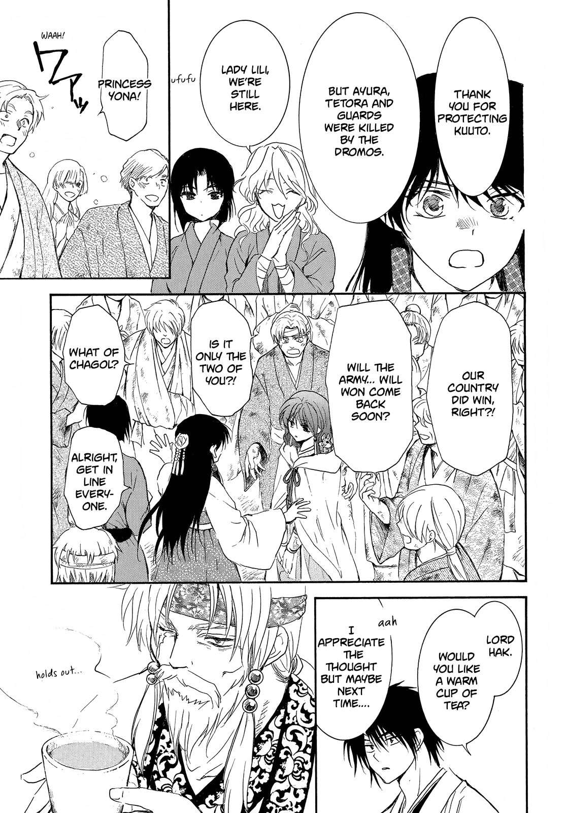 Page 11 of Chapter 258