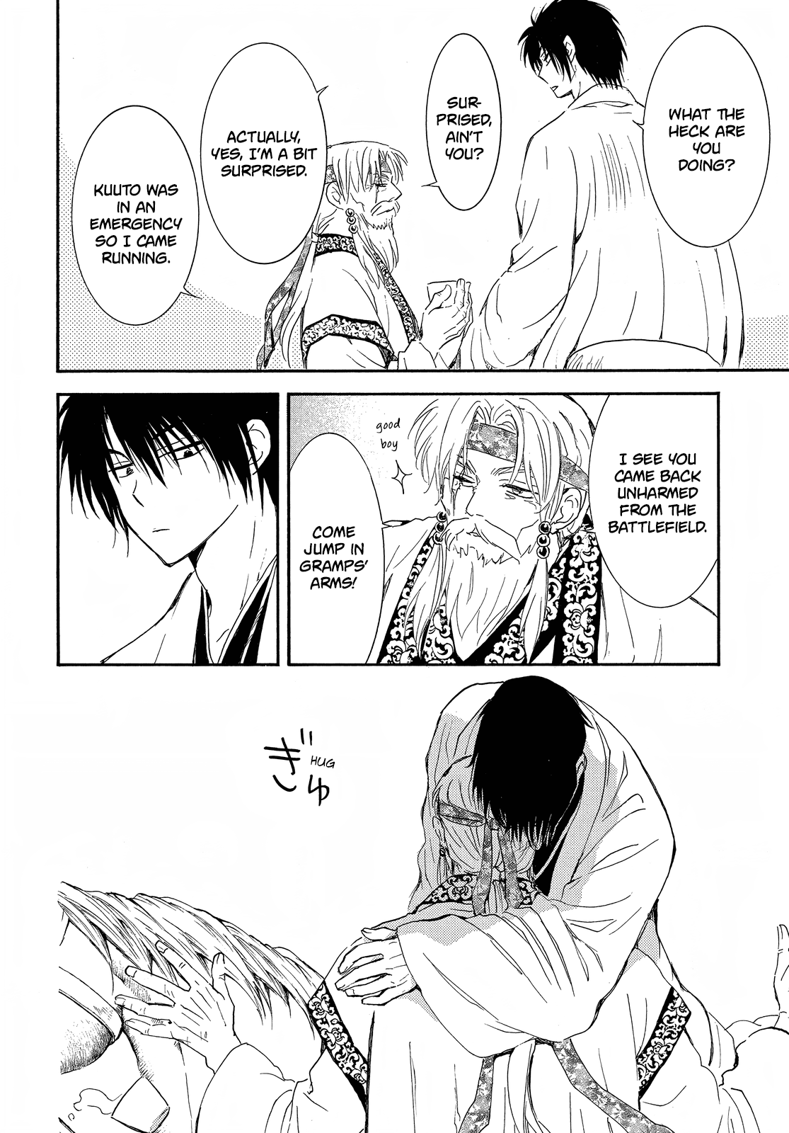 Page 12 of Chapter 258