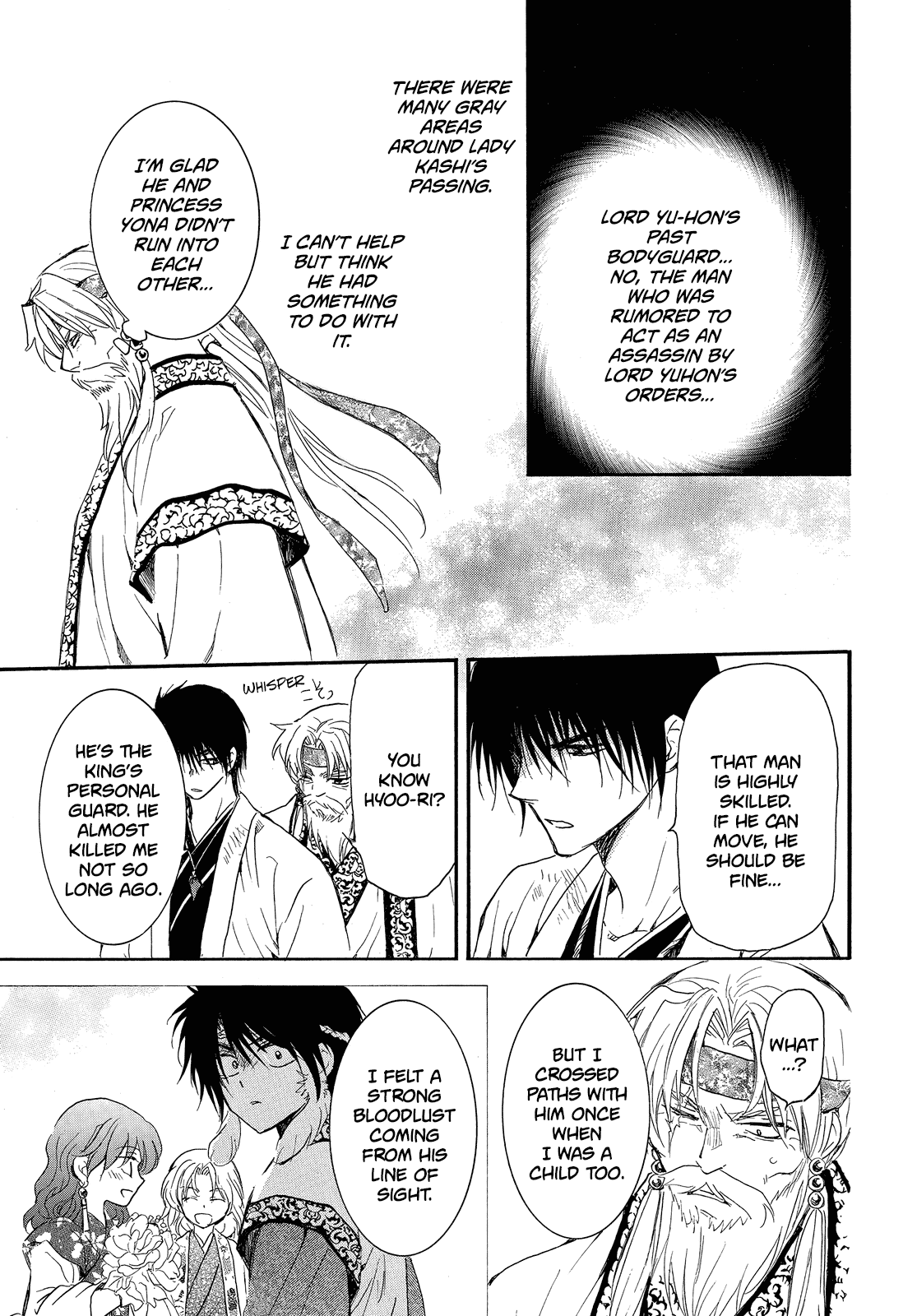 Page 17 of Chapter 258