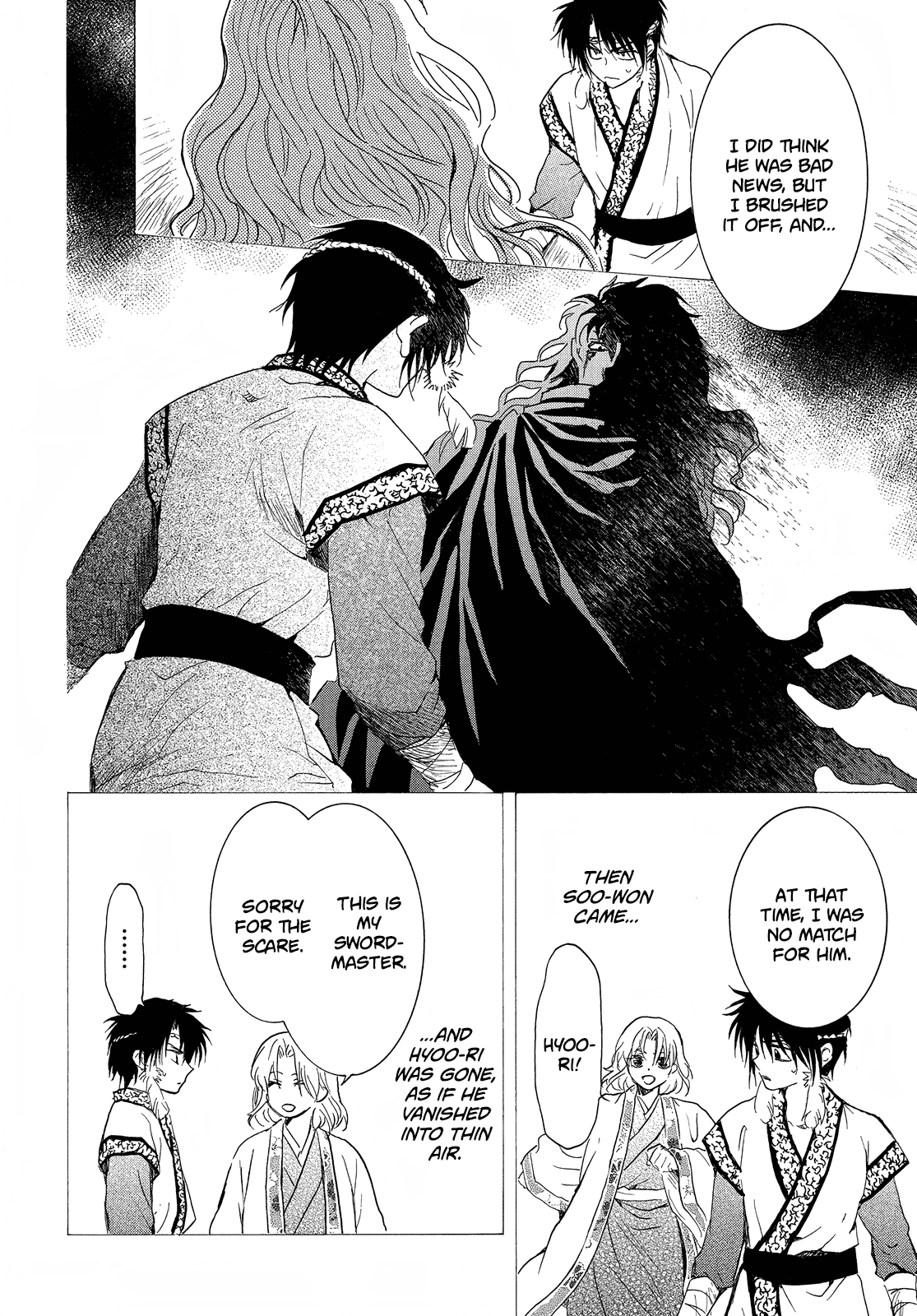 Page 18 of Chapter 258