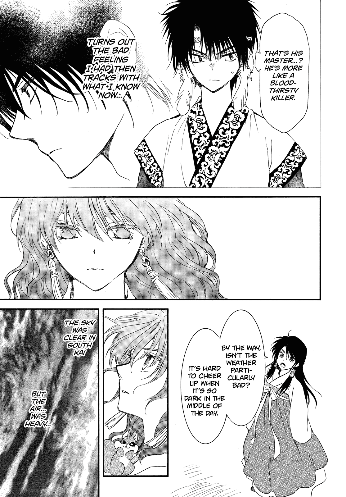 Page 19 of Chapter 258